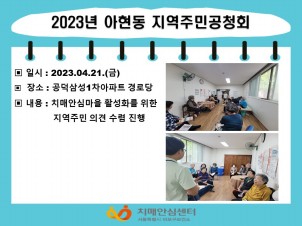 [] 2023 ġžȽɸ ֹ ûȸ