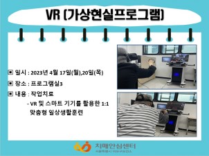 [] 4 3 VR