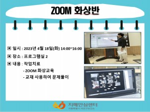 [] 4 3 zoom