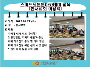 [] 2023 4 Ʈưưī(Ѽȸ)