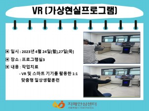[] 4 4 VR(α׷)