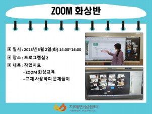[] 5 1 ZOOM ȭ