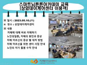 [] 2023 5 2 Ʈưưī(ϵɾ)