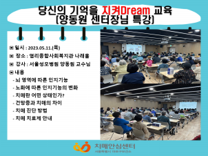 [] 2023 5 Dream( ġ Ư)