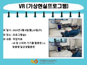 [] 5 2 VR(α׷)