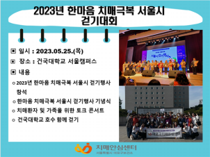 []2023 Ѹ ġűغ  ȱȸ 