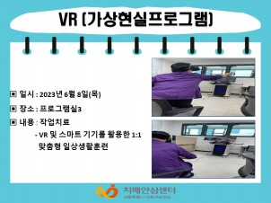 [] 6 1 VR(α׷)
