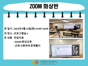 [] 6 2 ZOOM ȭ