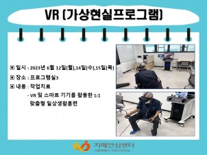 [] 6 2 VR(α׷)