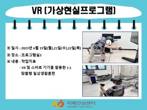 [] 6 3 VR(α׷)