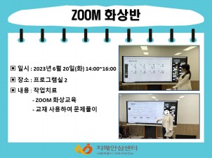 [] 6 3 ZOOM ȭ