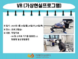 [] 6 5 VR(α׷)