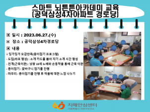 [] 6 5 Ʈưưī(ǰδ)