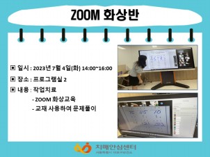 [] 7 1 ZOOM ȭ