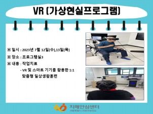[] 7 2 VR(α׷)