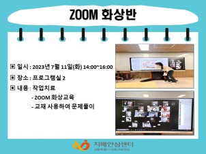 [] 7  2 ZOOM ȭ