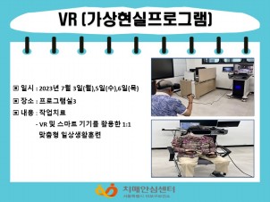 [] 7 4 VR( α׷)