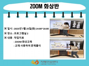 [] 7 4 ZOOM ȭ