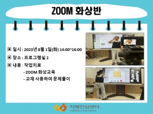 [] 81 zoom
