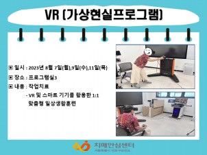 [] 8 2 VR(α׷)