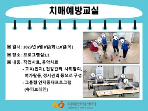 [] 8 2 ġſ汳