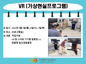[] 9 1 VR