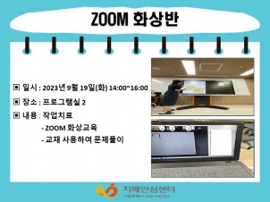[] 9 3 ZOOM ȭ