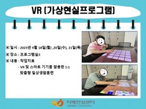 [] 9 3 VR (α׷)
