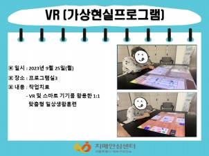 [] 9 4 VR(α׷)