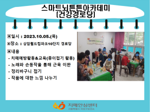 [] 10 1 Ʈưưī(ǰδ)