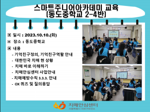 [] 10 2 ƮִϾī(б)