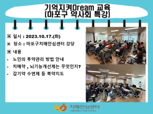 [] 10 3 Dream(ȸ Ư)