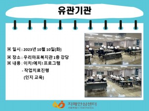 [] 10 2 