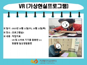 [] 10 2  VR