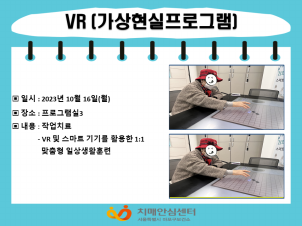 [] 10 3 VR(α׷)