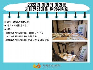 [] 2023 Ϲݱ ġžȽɸ  ȸ
