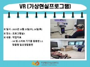 [] 10 4 VR(α׷)