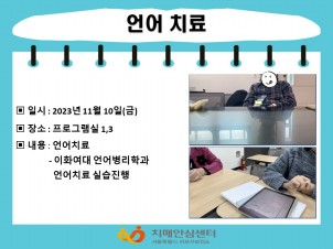 [] 11 2 ġ