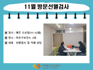 [] 11 湮