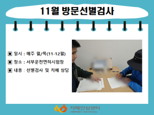 [] 11 湮