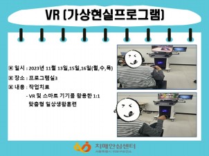 [] 11 3 VR