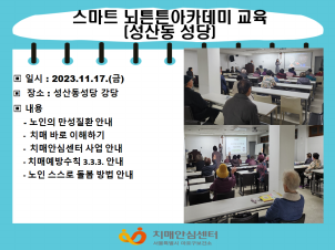 [] 11 3 Ʈưưī(굿)