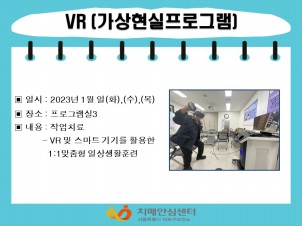 [] 1 1 VR(α׷)