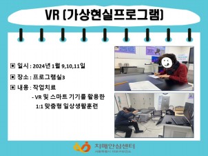 [] 1 2 VR(α׷)