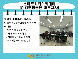 []2024 1 2 Ʈưưī(ΰǰ)