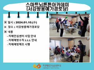 []2024 1 2 Ʈưưī(ֿ뿹δ)