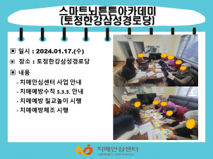 []2024 1 3 Ʈưưī(ѰＺδ)