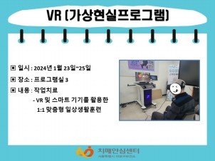 [] 1 4 VR( α׷)