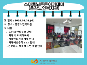 []2024 1 5 Ʈưưī(밭κ)