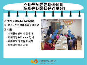 []2024 1 5 Ʈưưī(ȭȨĿδ)
